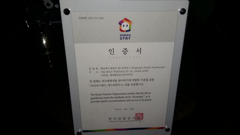 Happy Day Family Seoul